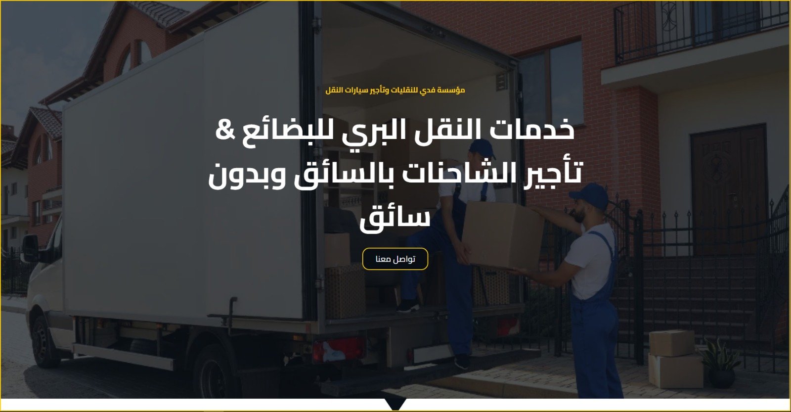 Image gallery marquee