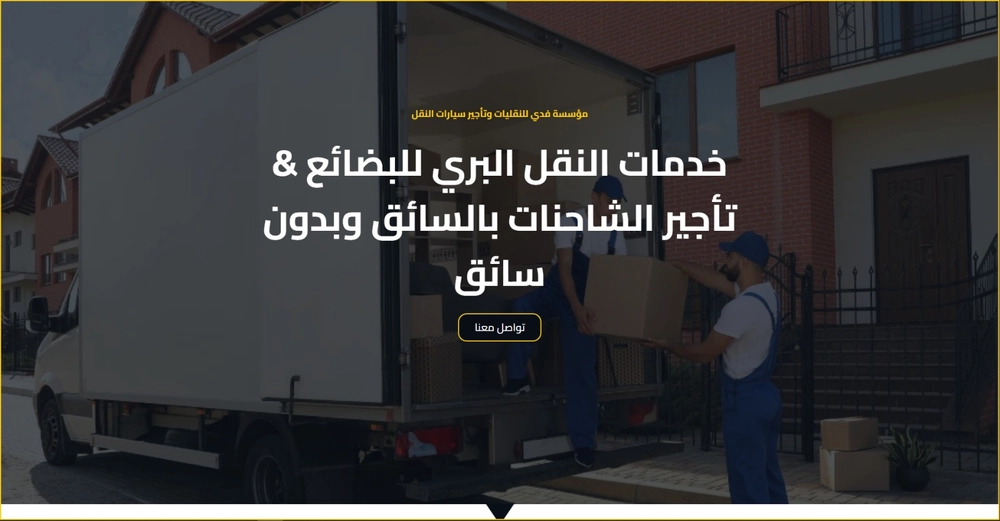 Image gallery marquee