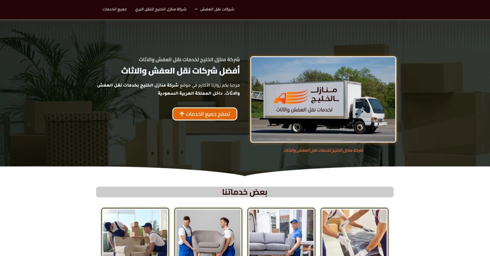 Image gallery marquee