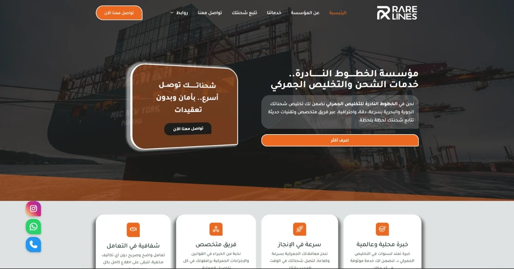 Image gallery marquee