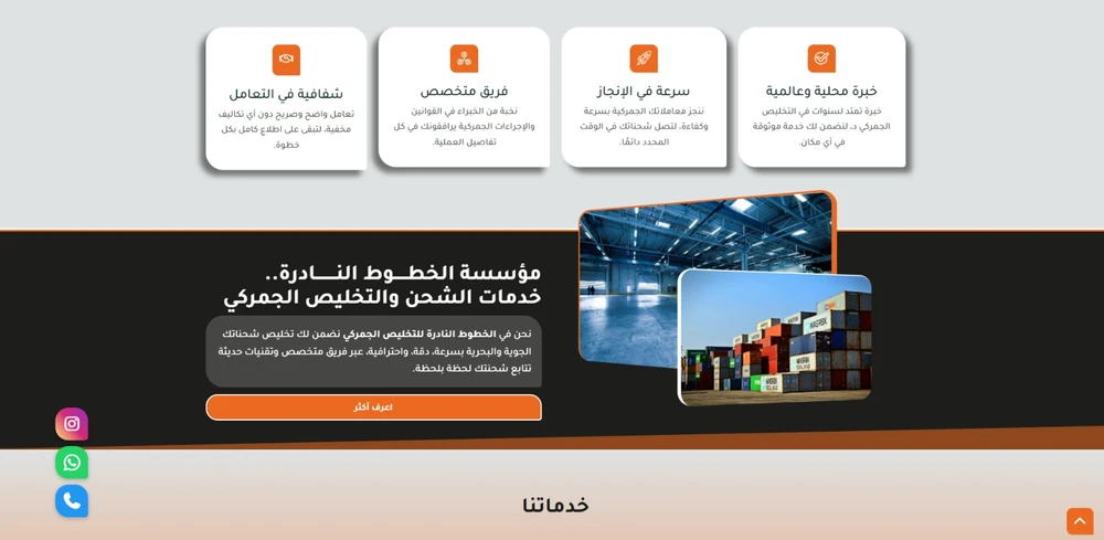 Image gallery marquee