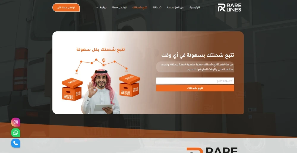 Image gallery marquee