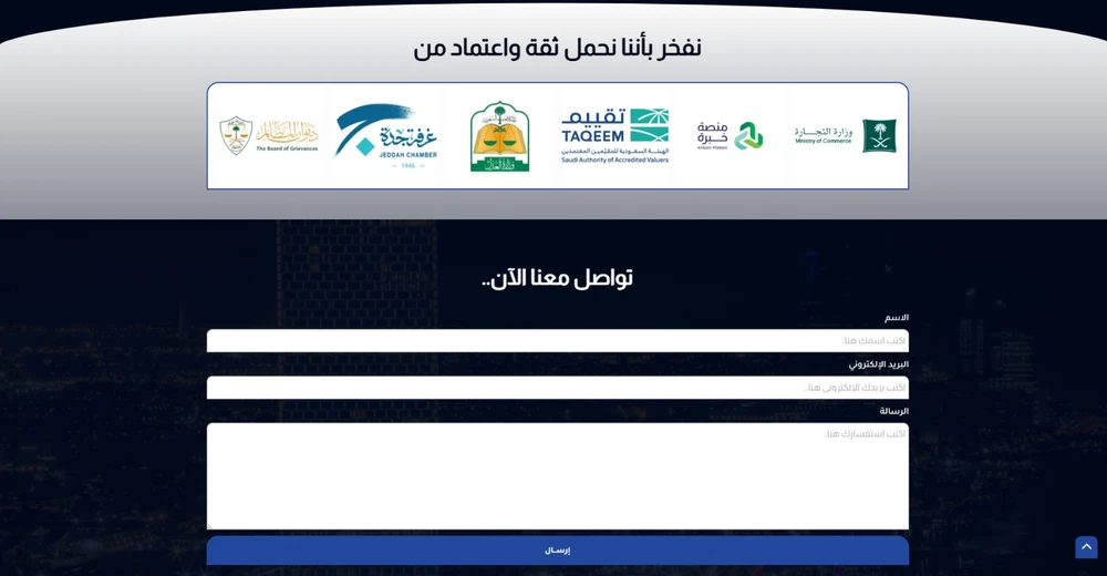 Image gallery marquee