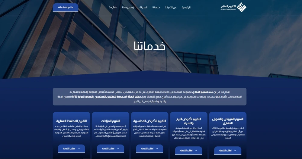 Image gallery marquee