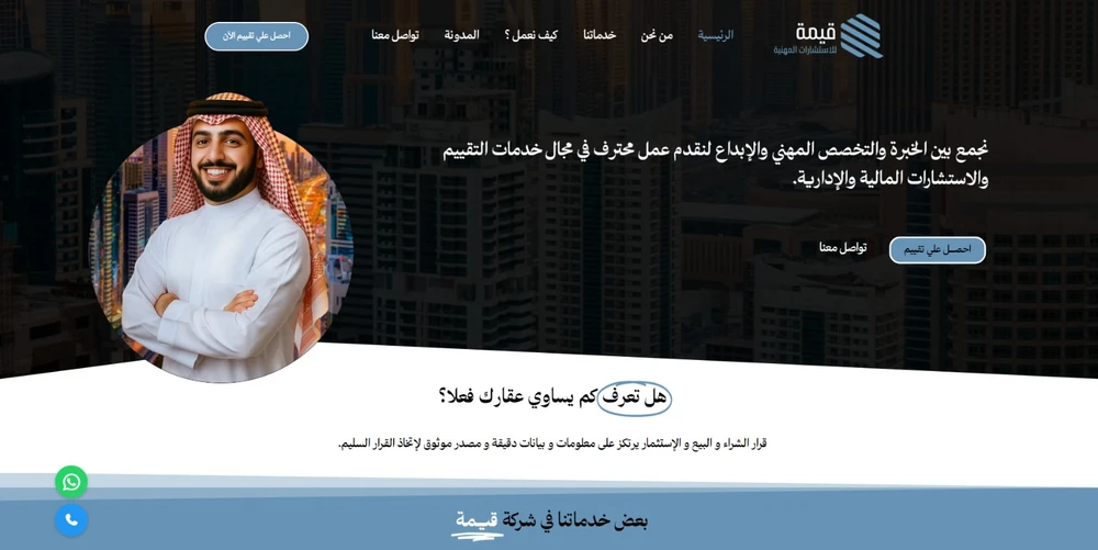 Image gallery marquee