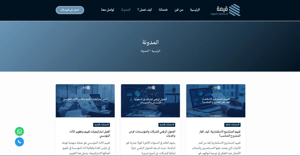 Image gallery marquee