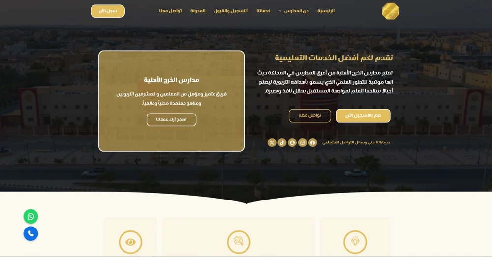 Image gallery marquee