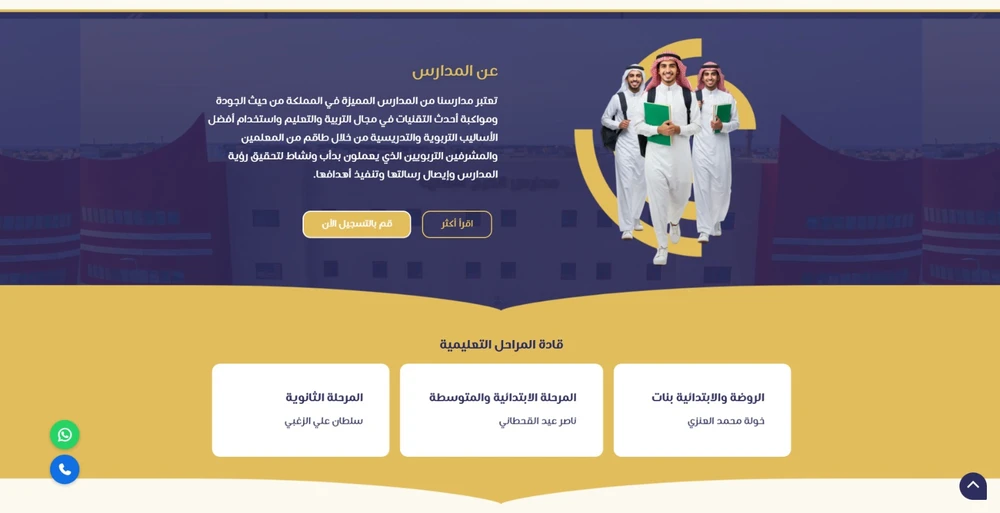 Image gallery marquee