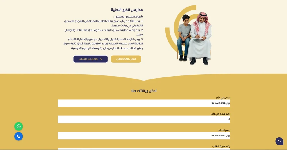 Image gallery marquee