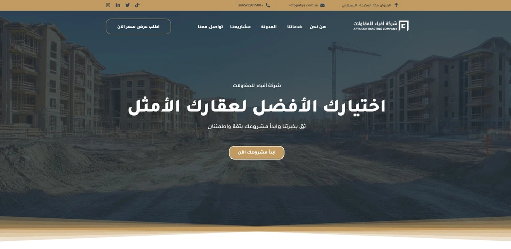 Image gallery marquee