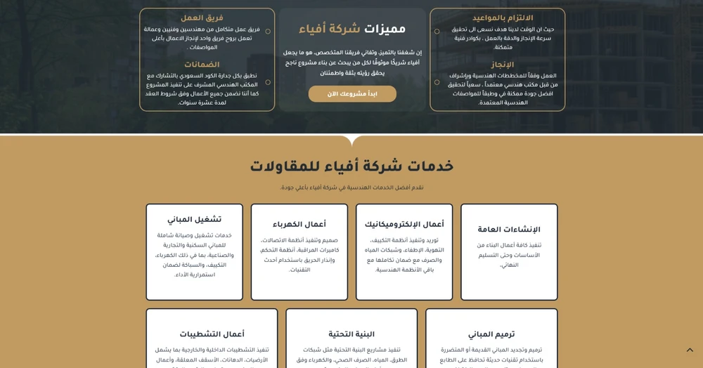 Image gallery marquee