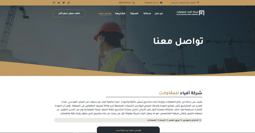 Image gallery marquee