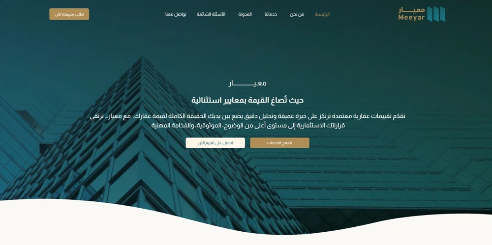 Image gallery marquee