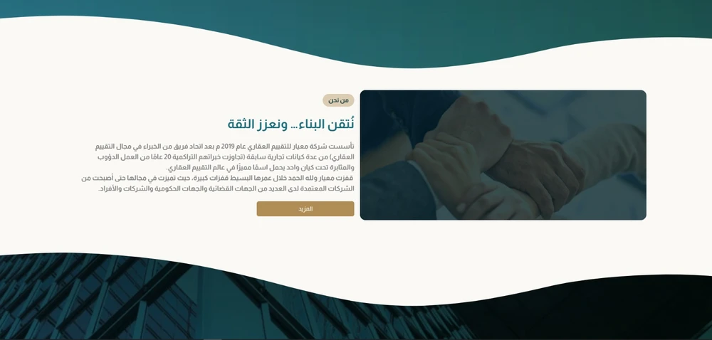 Image gallery marquee