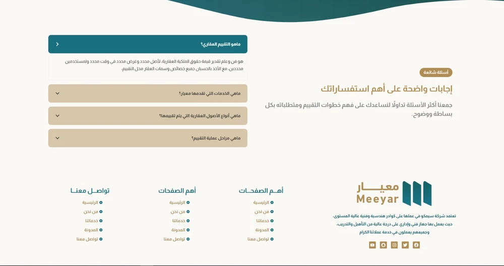 Image gallery marquee