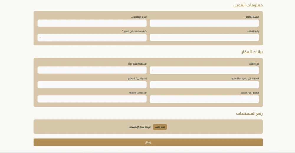 Image gallery marquee