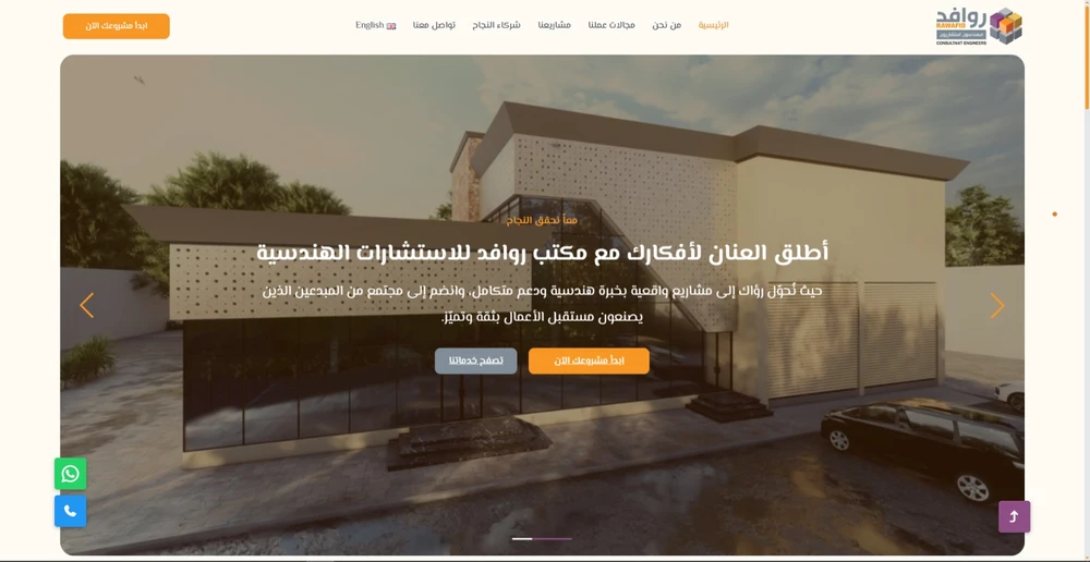 Image gallery marquee