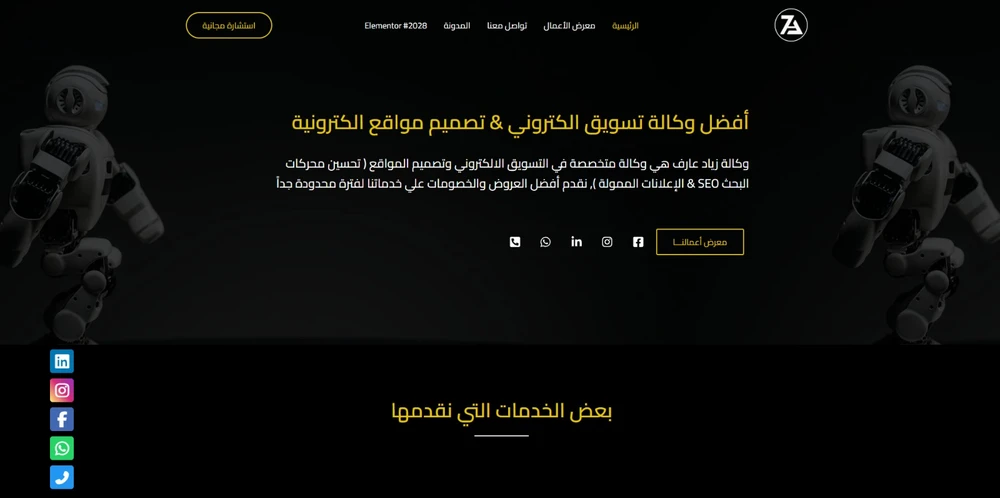 Image gallery marquee