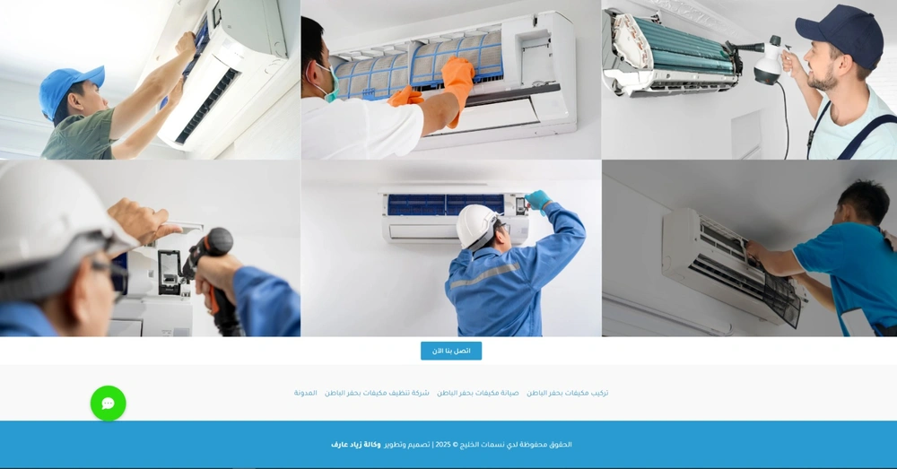 Image gallery marquee