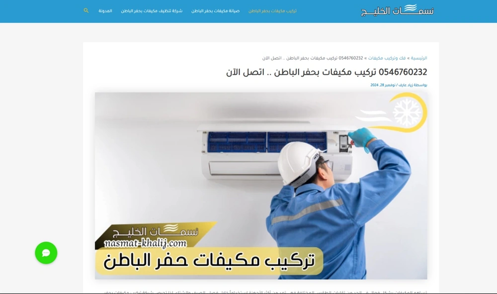 Image gallery marquee