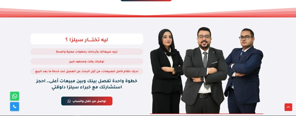 Image gallery marquee