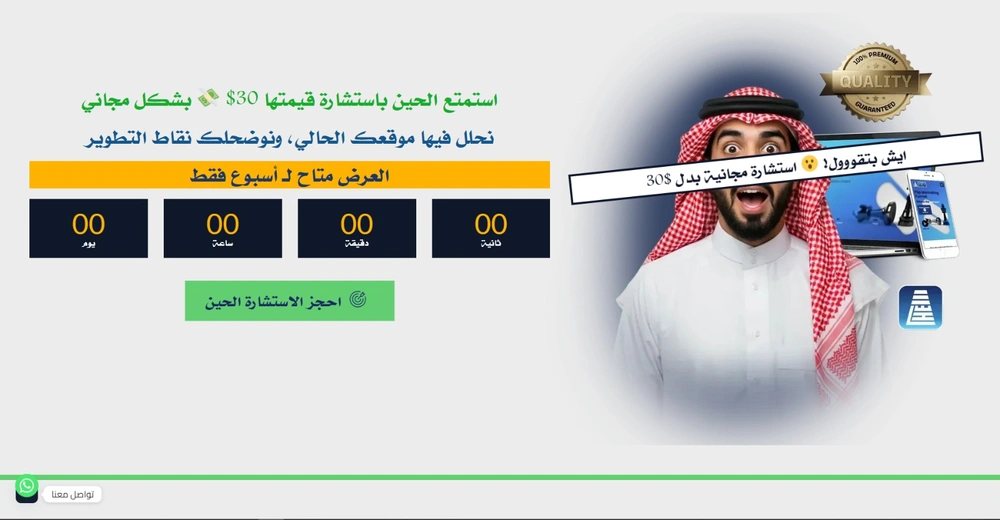 Image gallery marquee