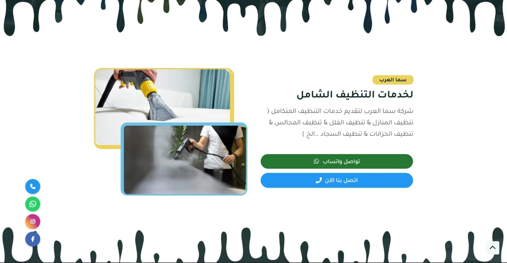 Image gallery marquee