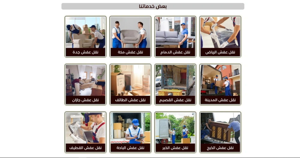 Image gallery marquee