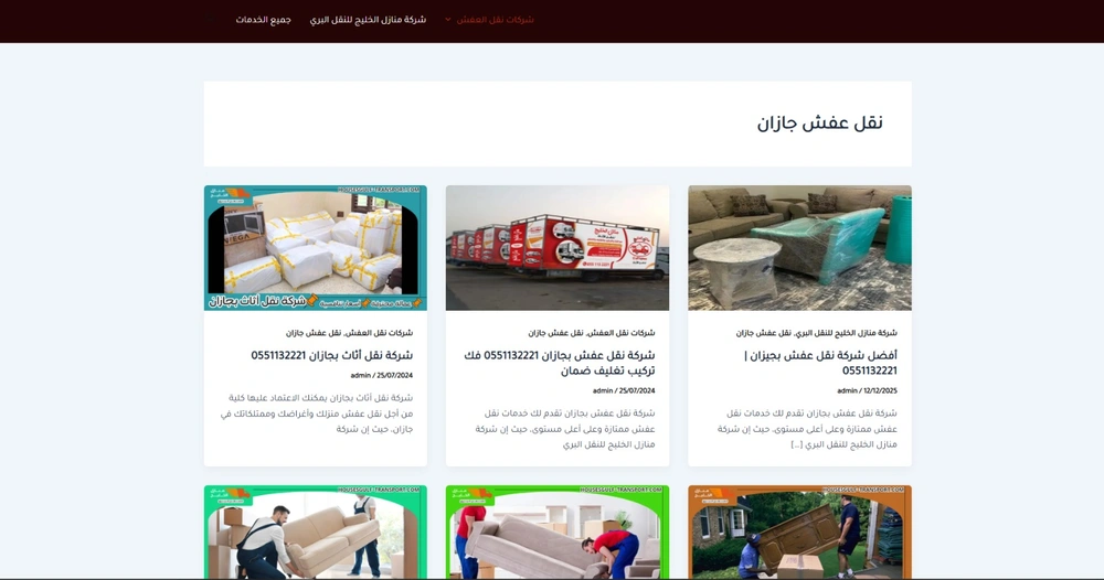 Image gallery marquee