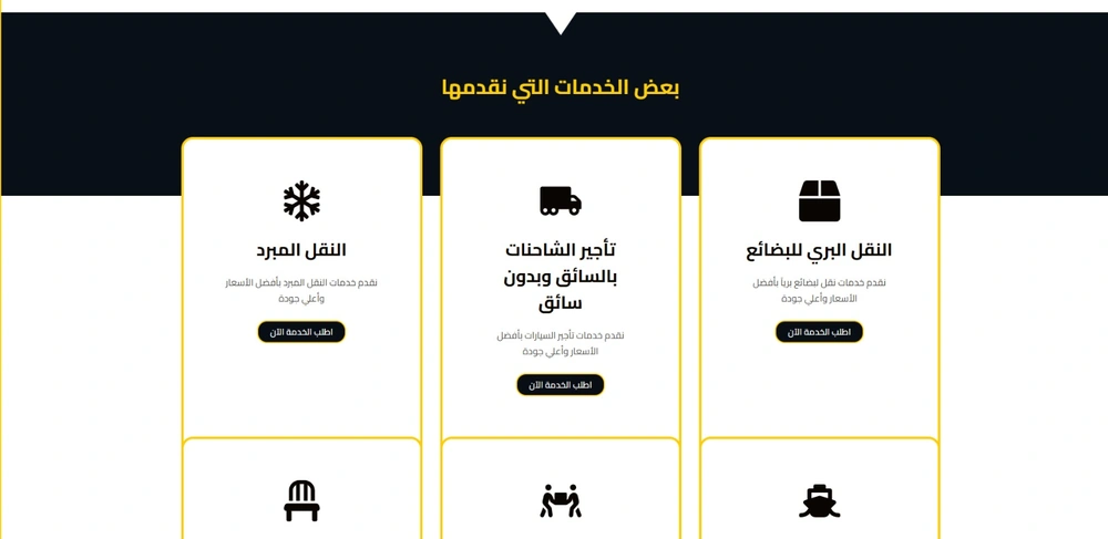 Image gallery marquee