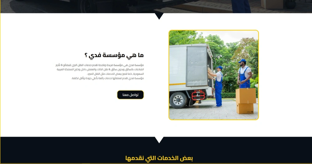 Image gallery marquee