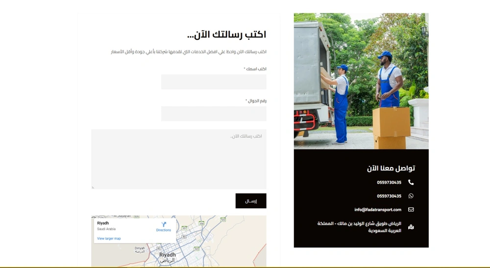 Image gallery marquee